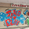 岡　飛鳥