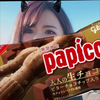 ぱぴこ 🍣🎪