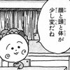 さ