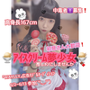 ✝️天華めあり✝️ｶﾞﾁｲﾍﾞ中❗️