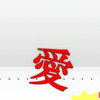かぐや