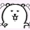 蘭