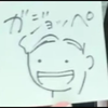 がじょ