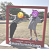 みこと