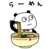 とにとにまっそー🫧🪡