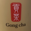 ゆーた