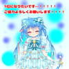 各務原れいか@ガチイベ中