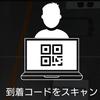 偽たやん