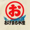 おけ丸🙆⚓