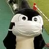 グランパスくん