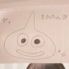 ちひミチ🐬🤍