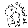 まちゃちゃ