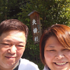 🎍たけゆう夫婦🐗