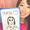りほ🌶️🌱🐥🍙❄️🤡🦊🍺