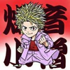 ザキ