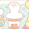 ぴたそ