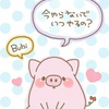 chickenpork