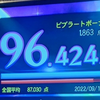 ちー