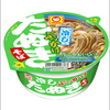 🍏🐯たぬきち㌠🍮🐈🍵🧊