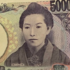ろぐ