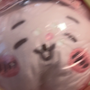 くま