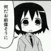ユーザーアイコン