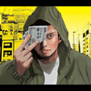 ブルジマ