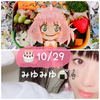 みゆみゆ🍙ྀི🎼(月)21:30配信💝