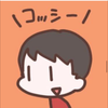 引退者