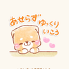 💐あいこ💐