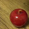 りんご🍎