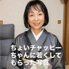 junjun 👘🌸🎙️🎸着物普段着する会