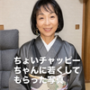 junjun 👘🌸🎙️🎸着物普段着する会