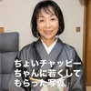 junjun 👘🌸🎙️🎸着物普段着する会