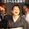 junjun 👘🌸🎙️🎸着物普段着する会