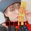 🦀脇田唯🫑