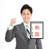 庄野数馬｜アナウンサー