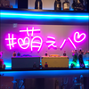 ひろと