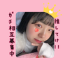 みゆみぃᗦ🩷◃︎#自分をｱﾋﾟｰﾙ