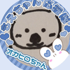 🐣オカヒロちゃん🩵