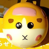 さとー