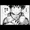 ︎︎すい