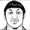 エン