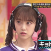 未央奈推し