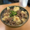 肉ごぼう