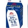 milk