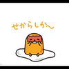 🎤まりあは空っこ🎤🧔😁✨🐰🍓🥑☁️