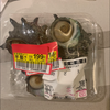 けにち