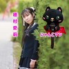 穂村愛莉とにゃんこマン