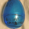 🍠いもこ(ケケ)🍠